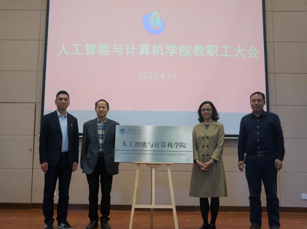 领导们为91porn
揭牌 领导们为91porn
揭牌